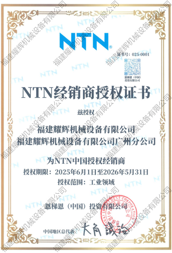 ntnƷ